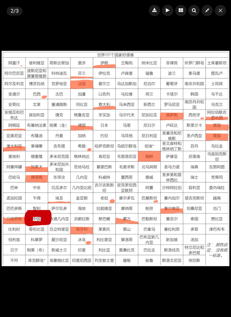 评论图片-拟人圈