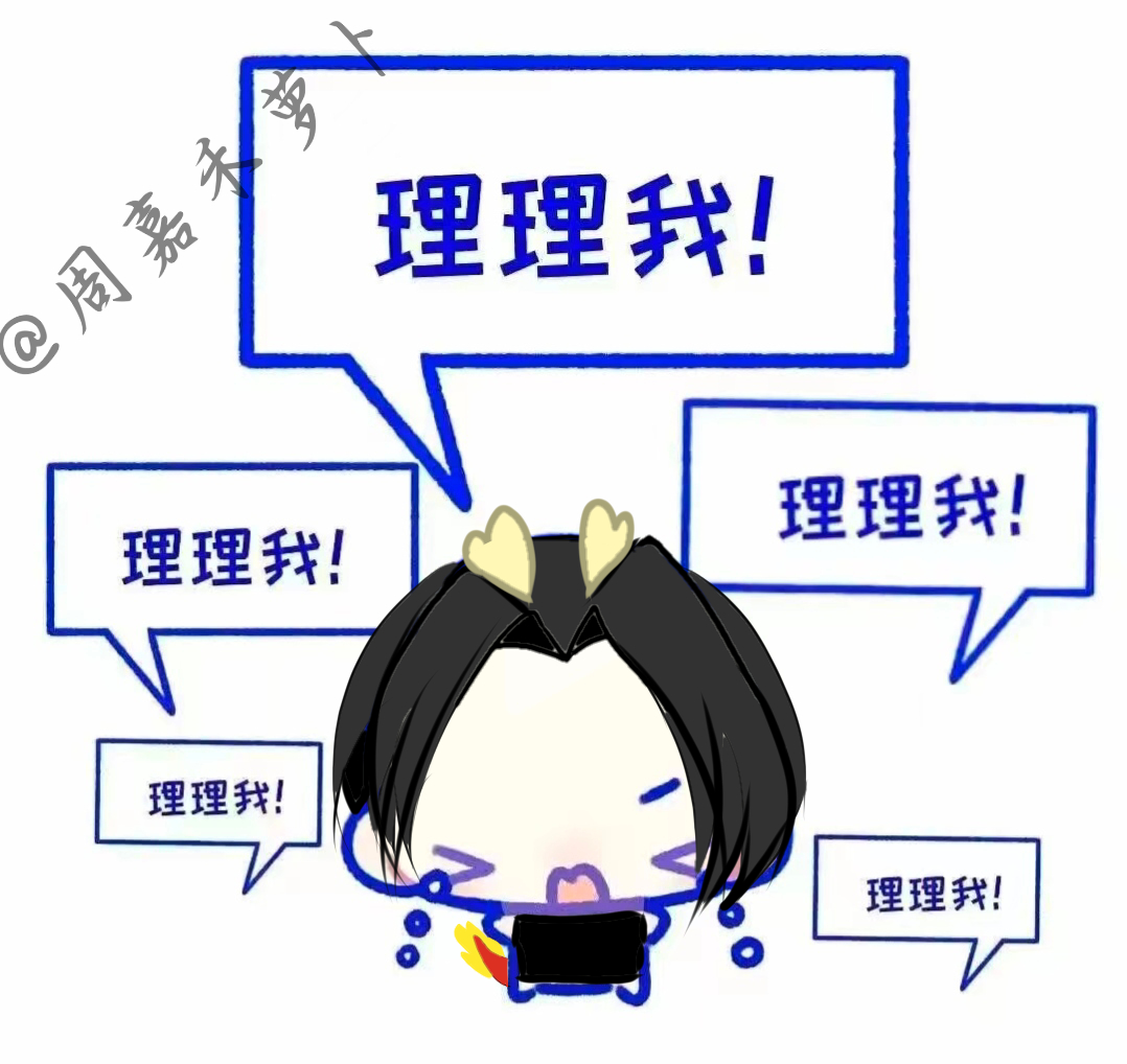 这个中中被自己洗衣粉抛弃了-拟人圈