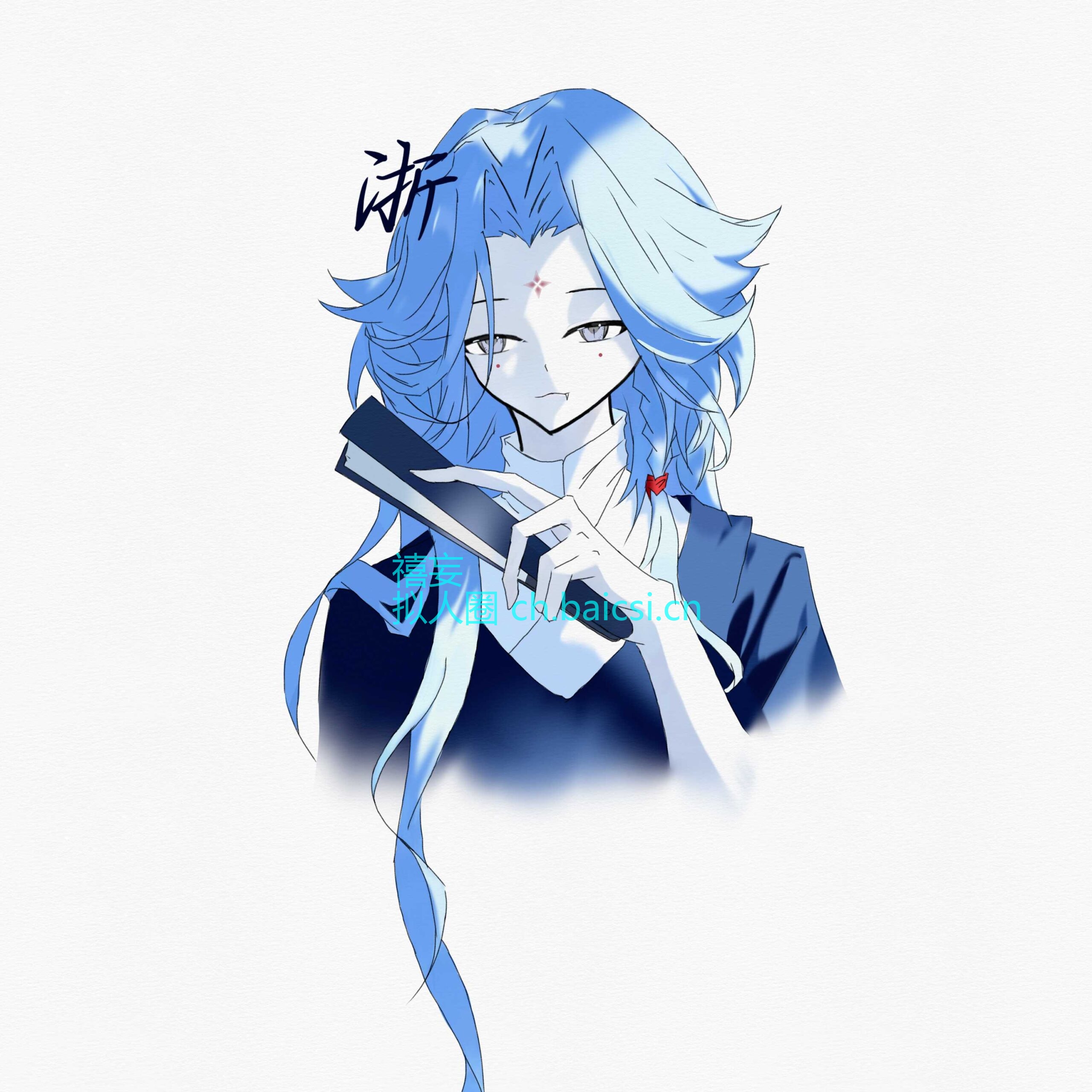 #浙江#古风私设#省拟-拟人圈