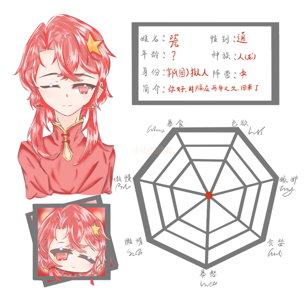 1786966504617