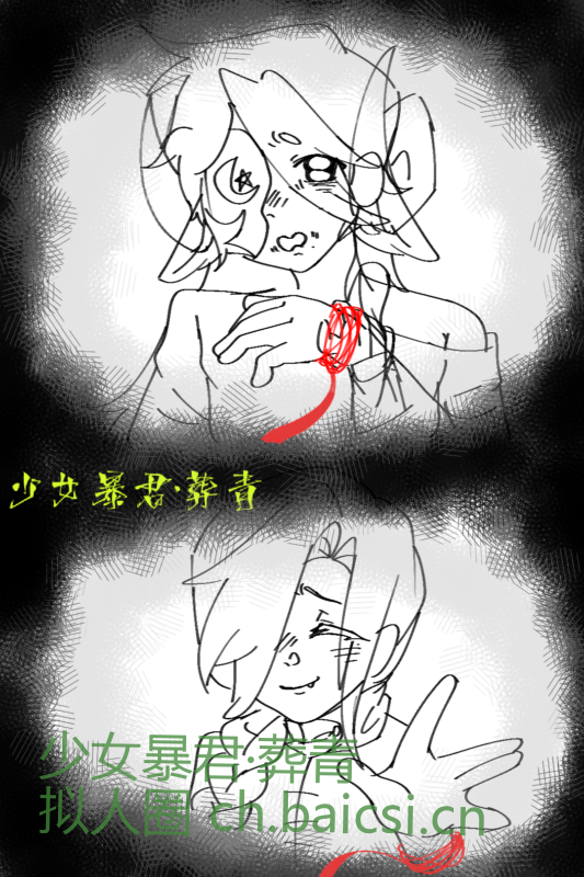 七夕快樂(柒號的巴中(ㅎ.ㅎ))-拟人圈