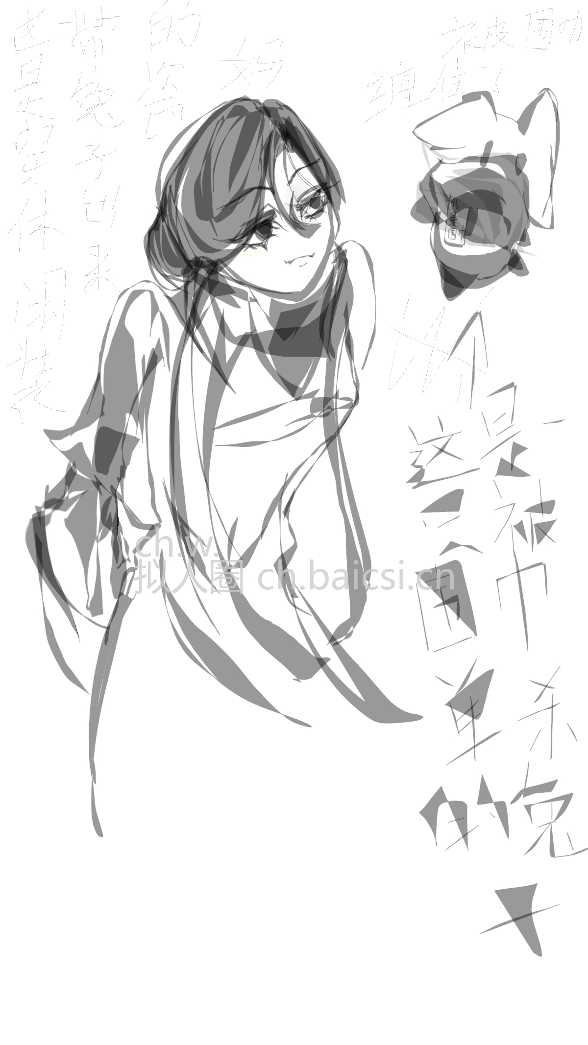 画世界pro      柳叶笔练习-拟人圈