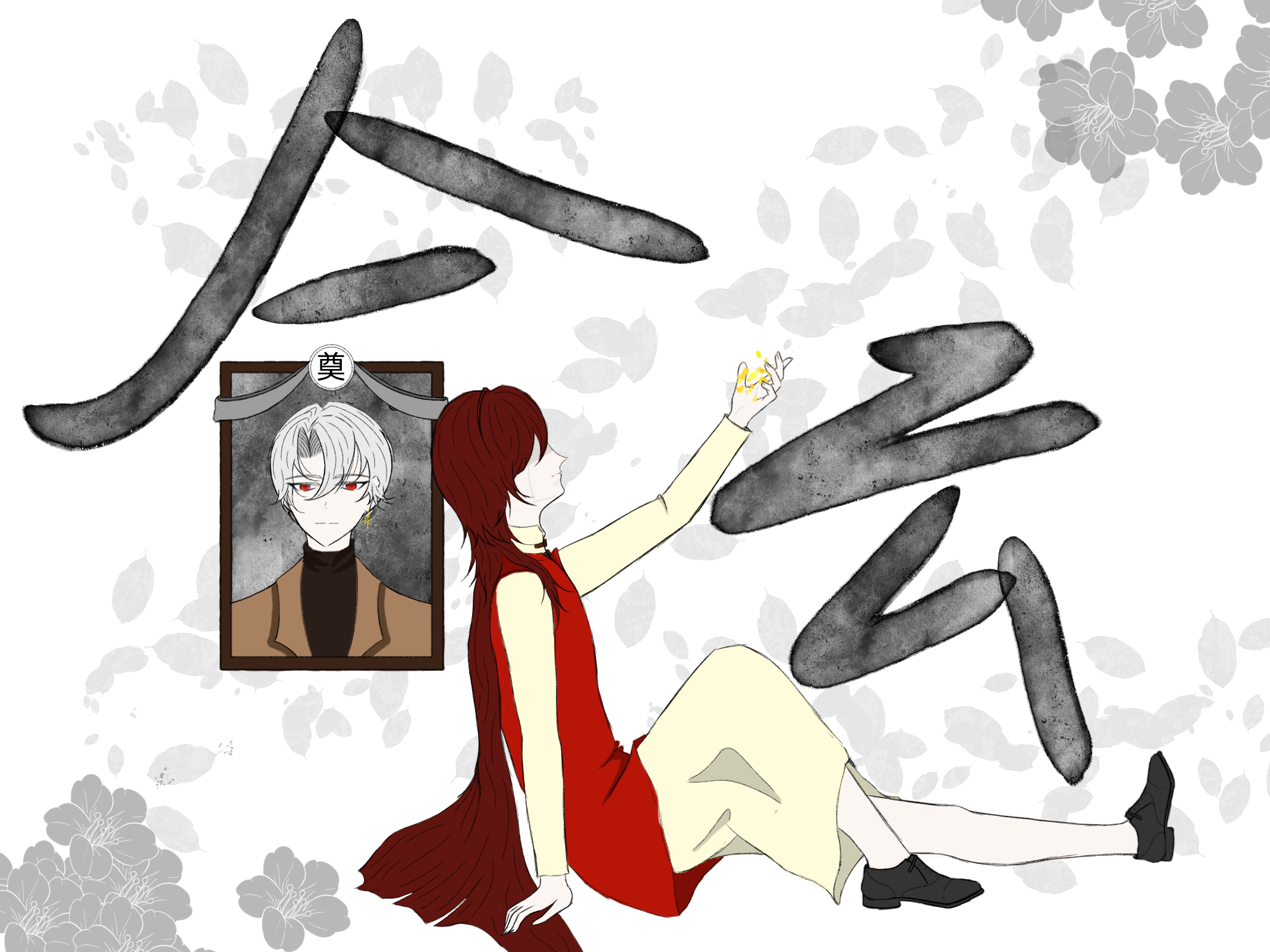 七夕专辑~