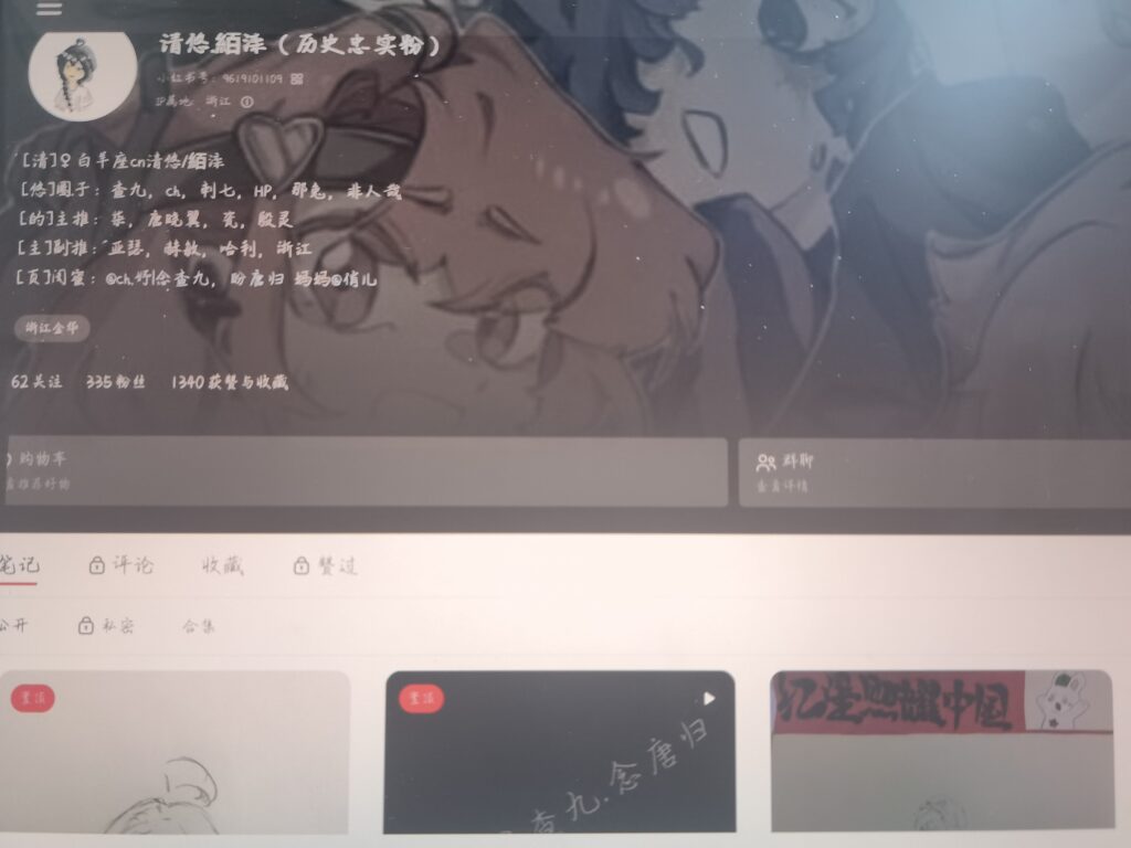 评论图片-拟人圈