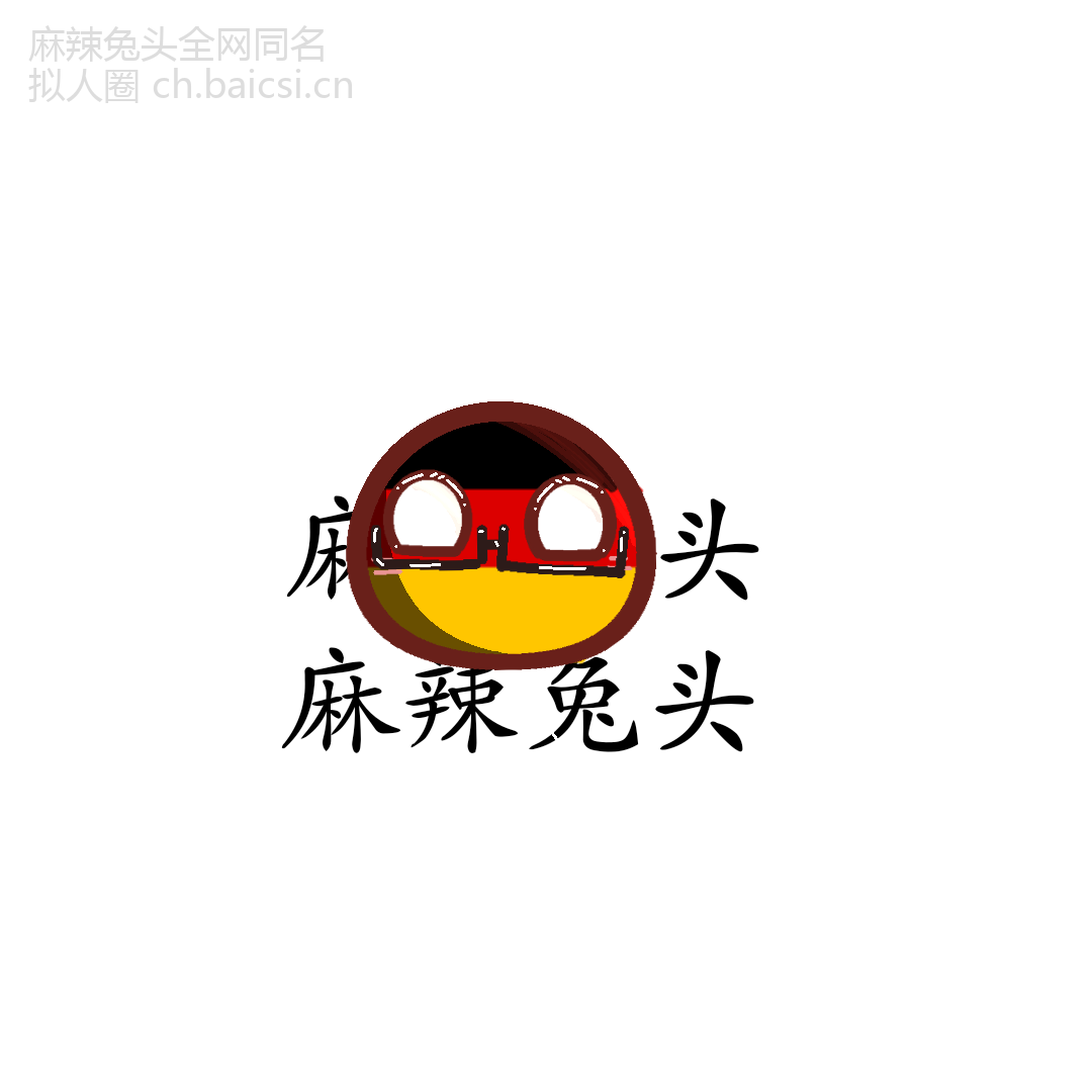 拟人圈