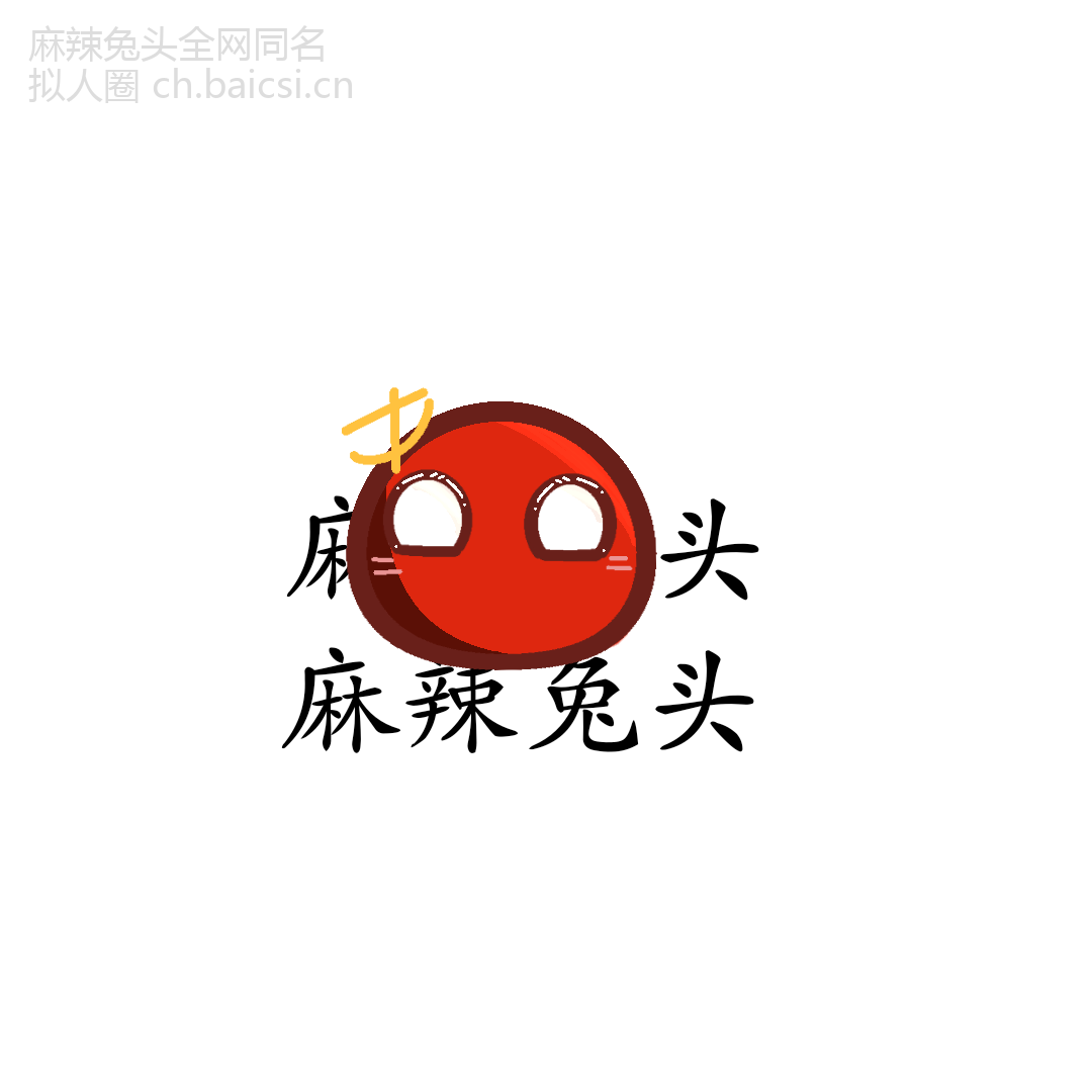 拟人圈