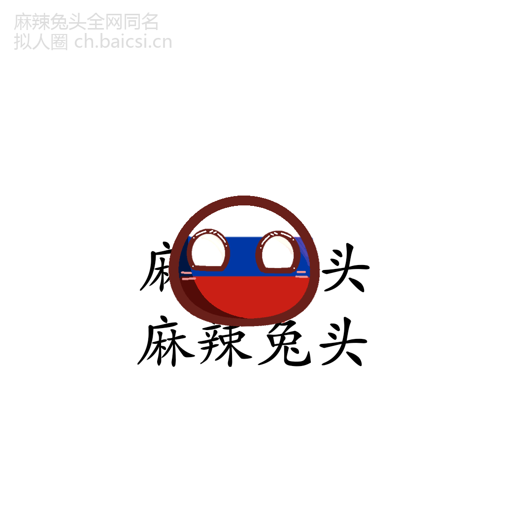 拟人圈