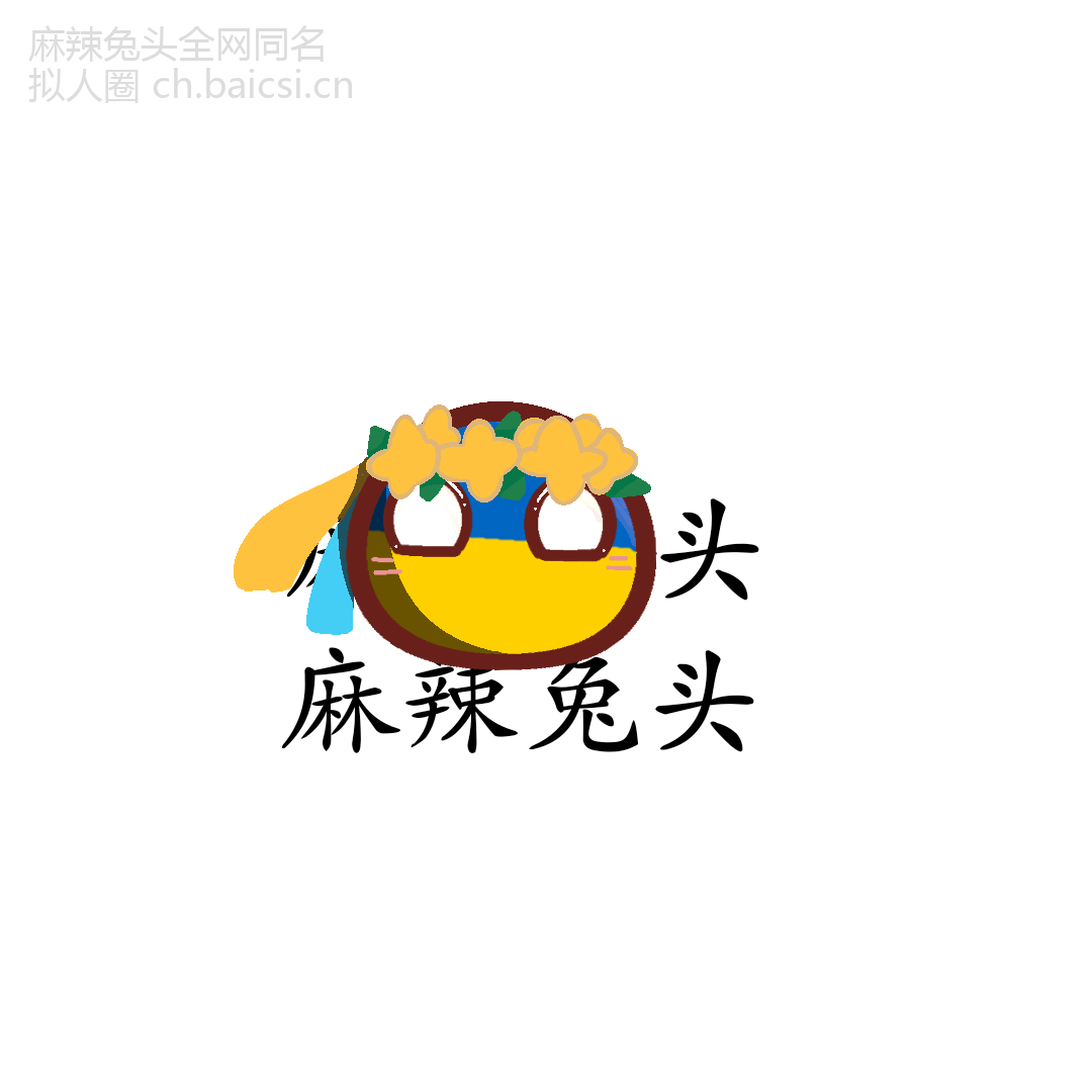 拟人圈