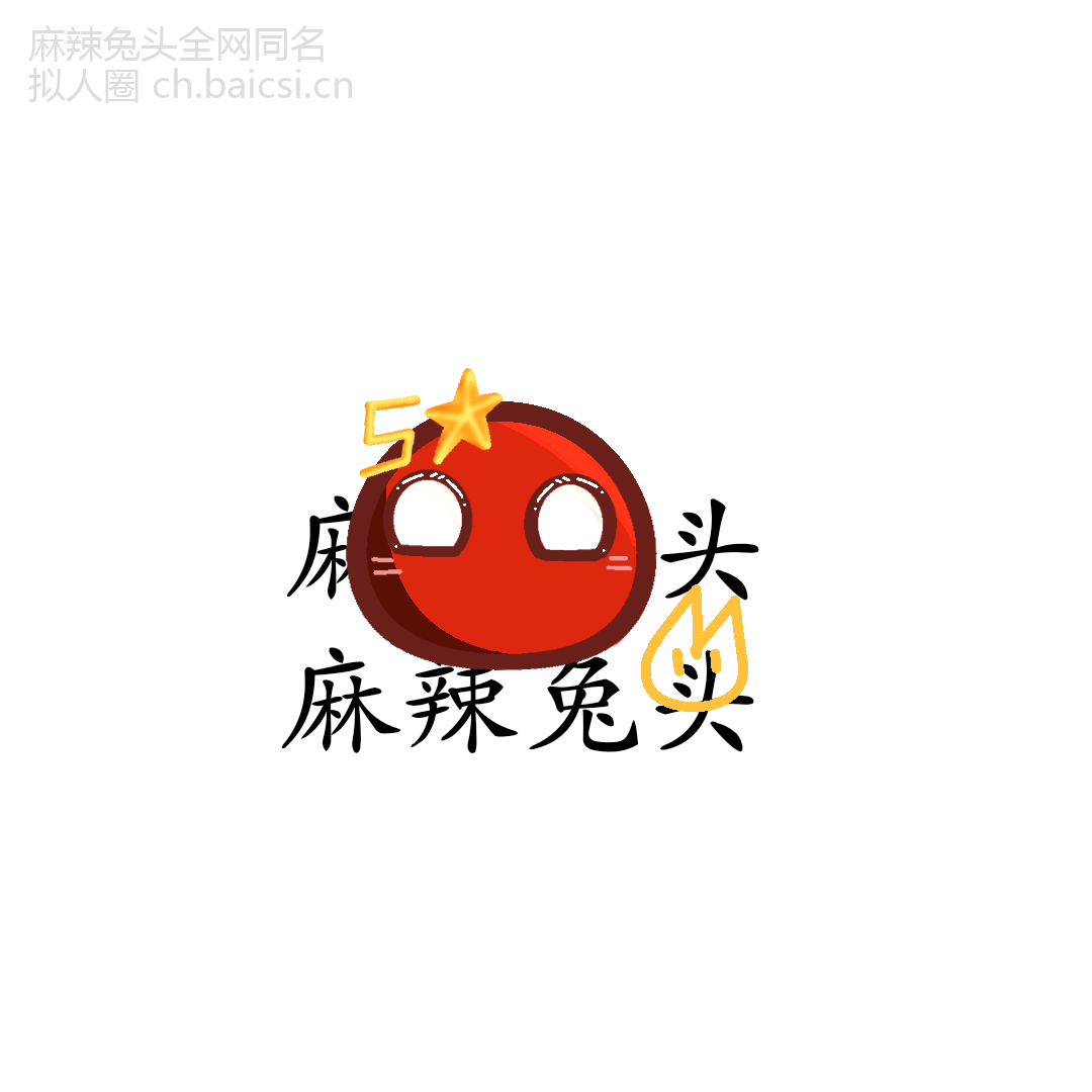 拟人圈