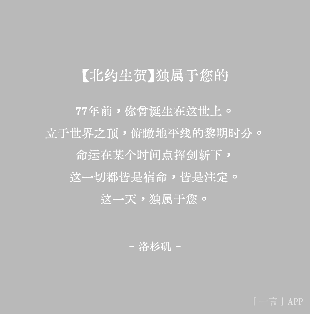 拟人圈
