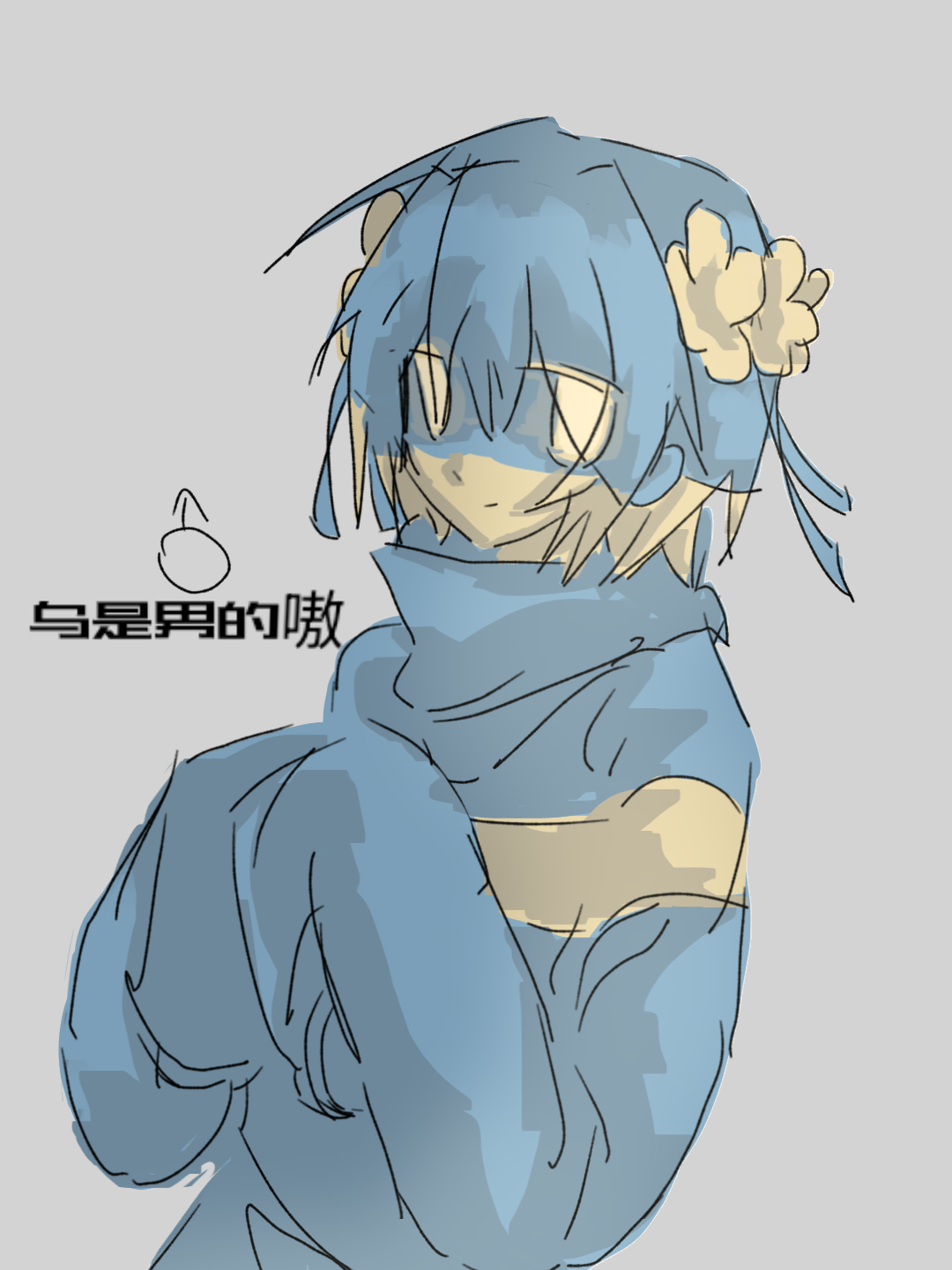 拟人圈