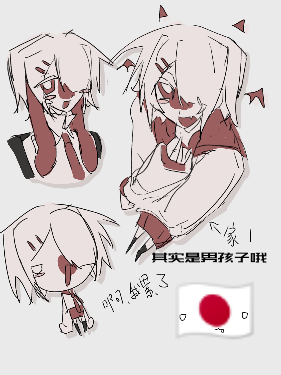 拟人圈