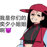 CH林落鄂兔的头像-拟人圈