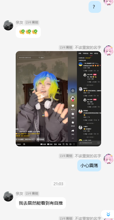 拟人圈