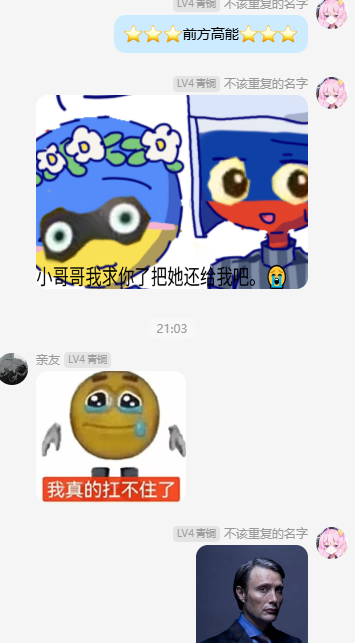拟人圈