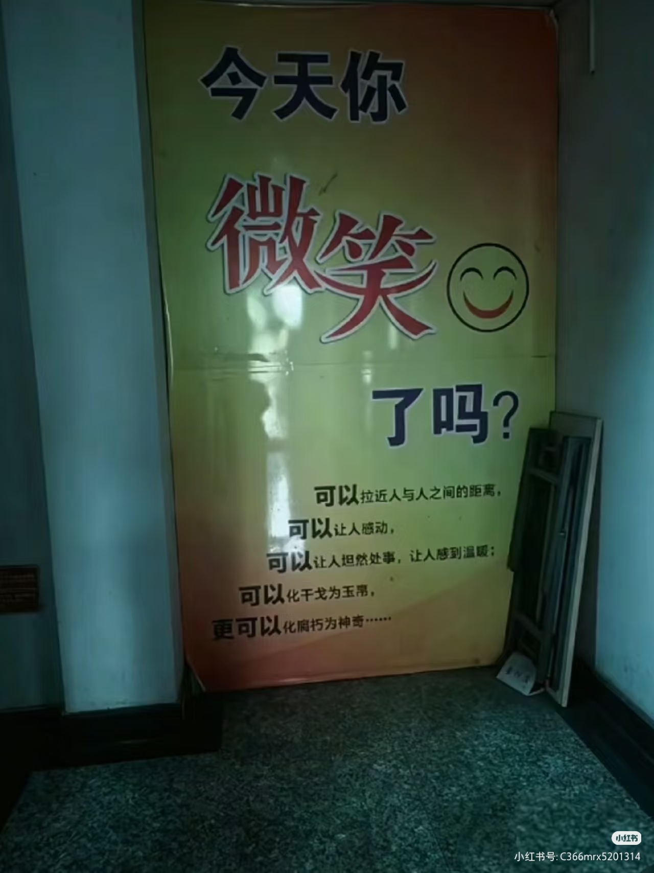 明天就要去学校啦（，）。。。。-拟人圈