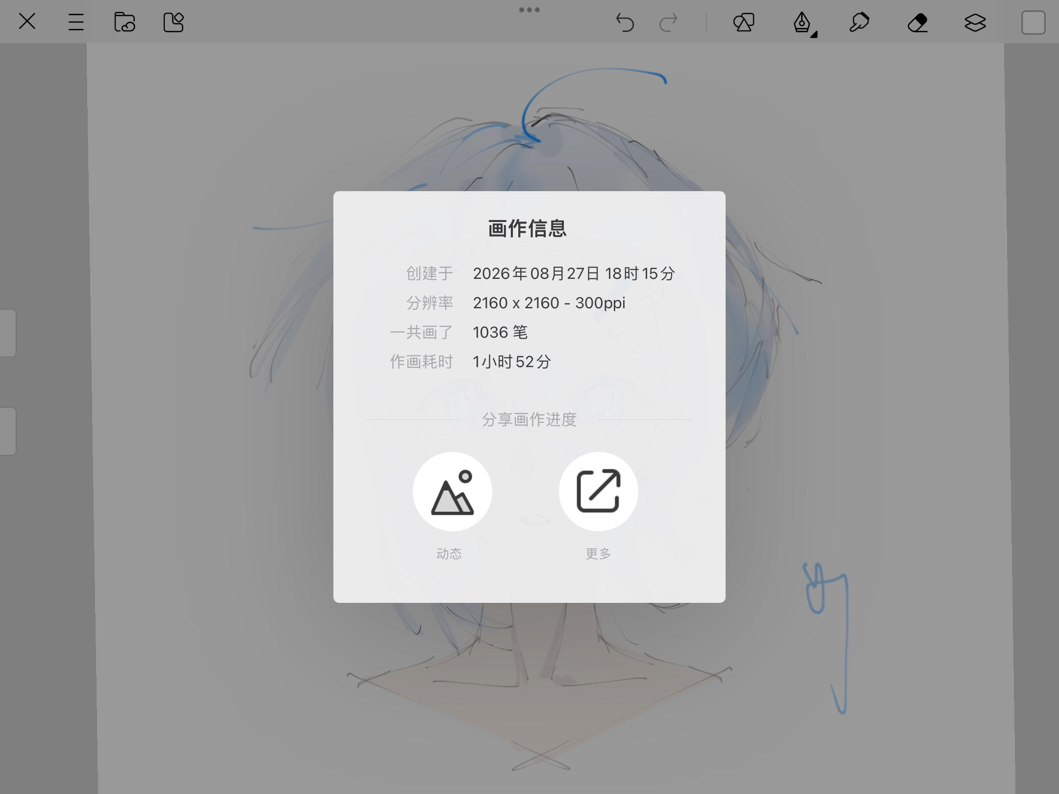 拟人圈