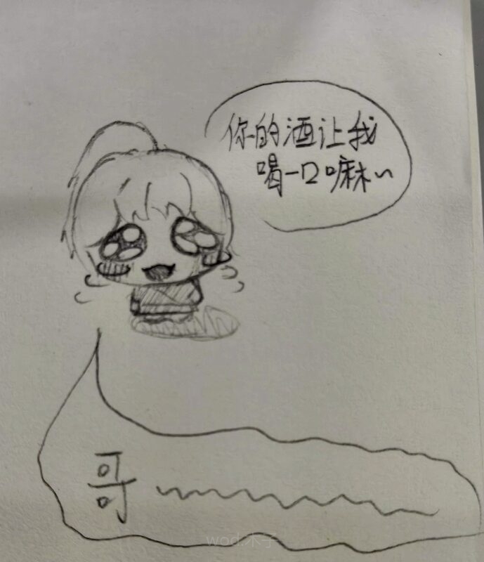 我回来了-拟人圈
