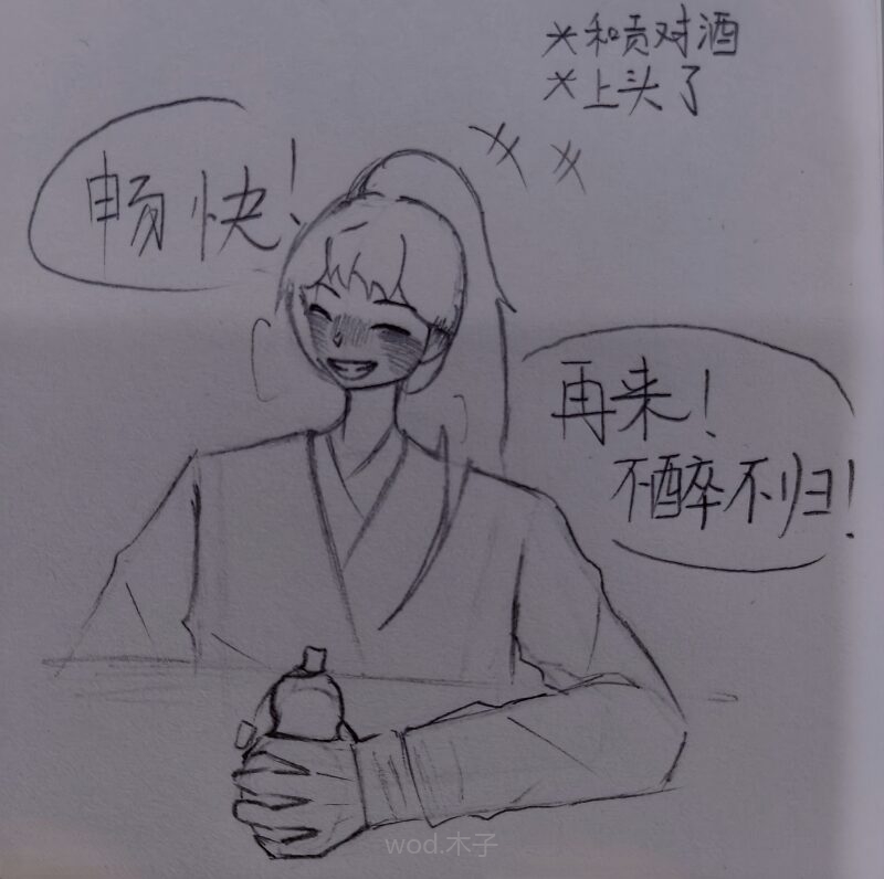 我回来了-拟人圈