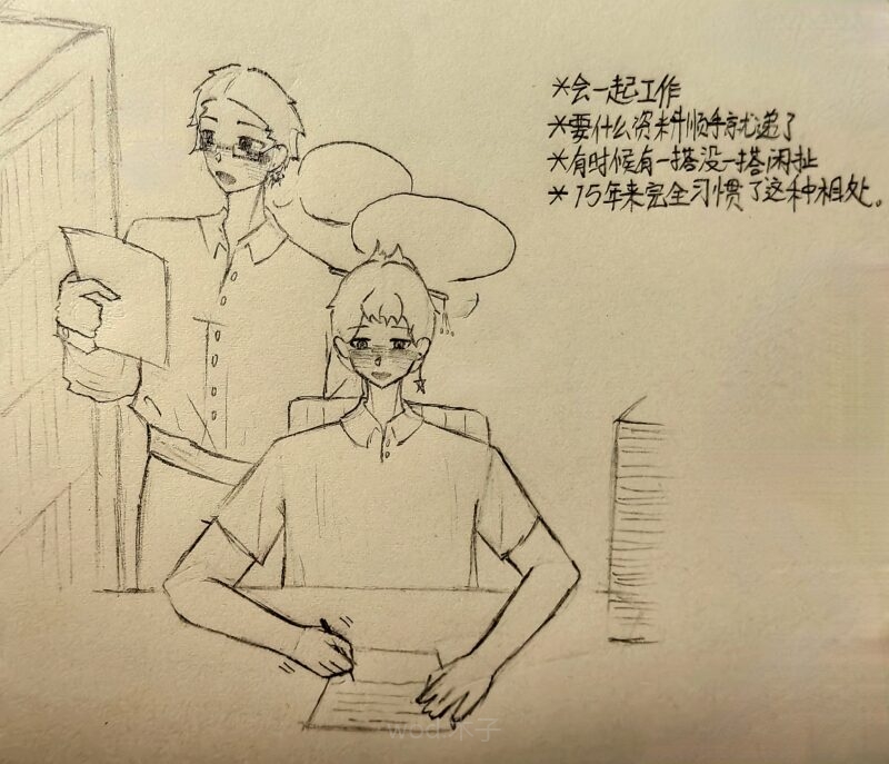 父母爱情-拟人圈