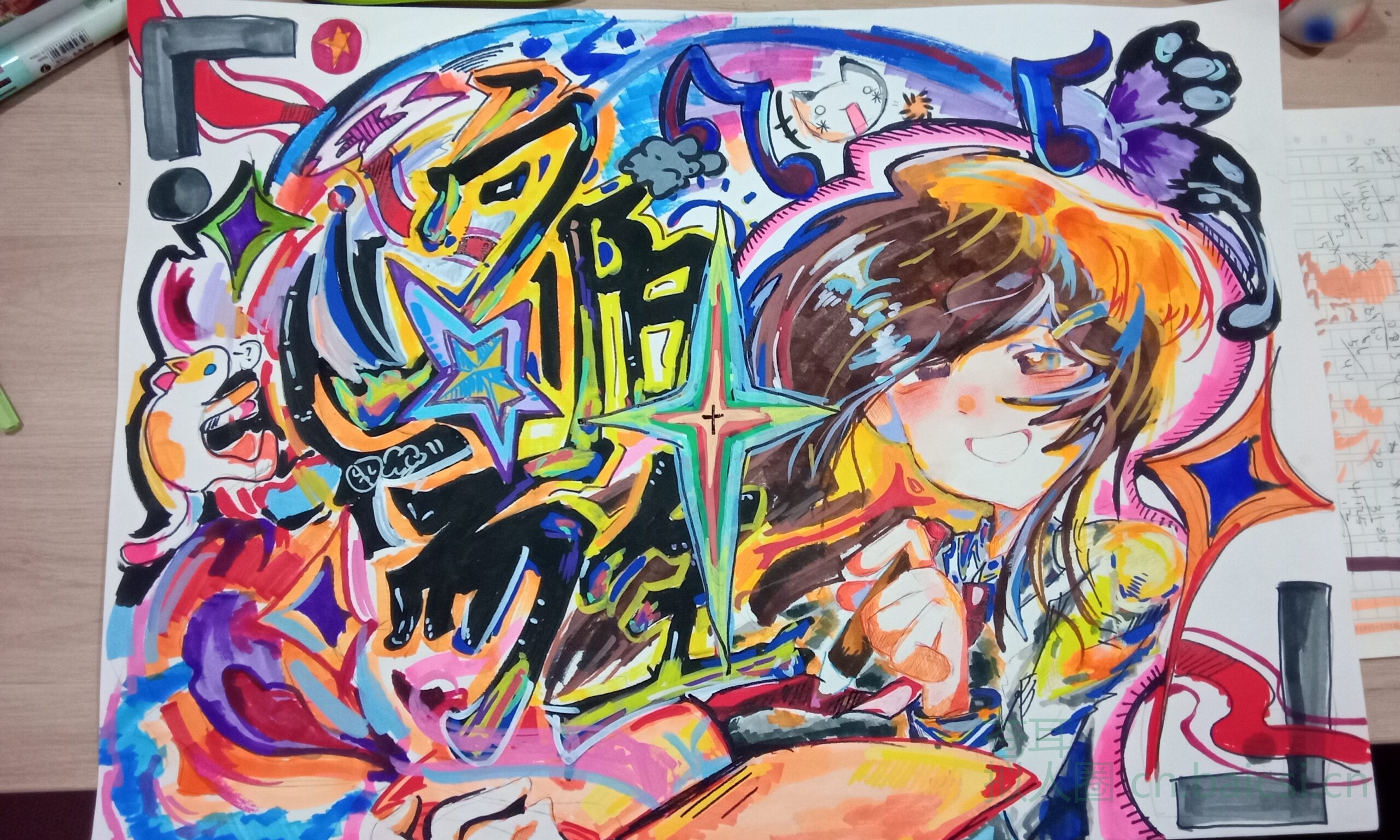 拟人圈