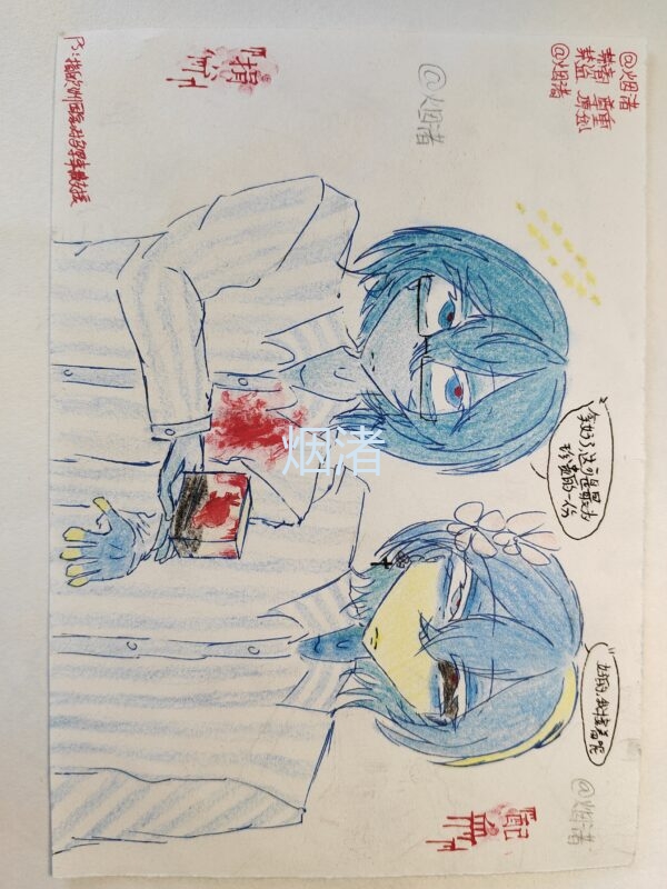 #组织拟人# #乌克兰# #欧盟#「捐心&配血」-拟人圈