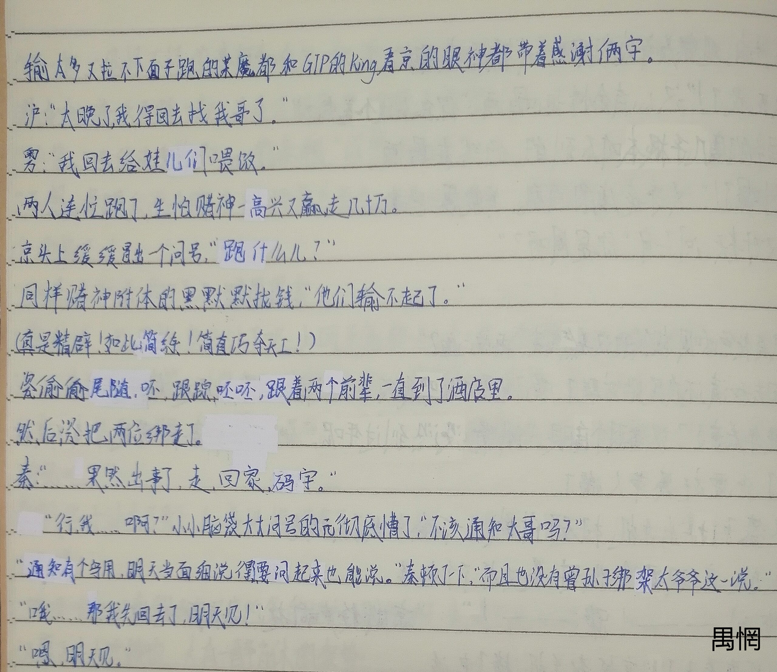 拟人圈
