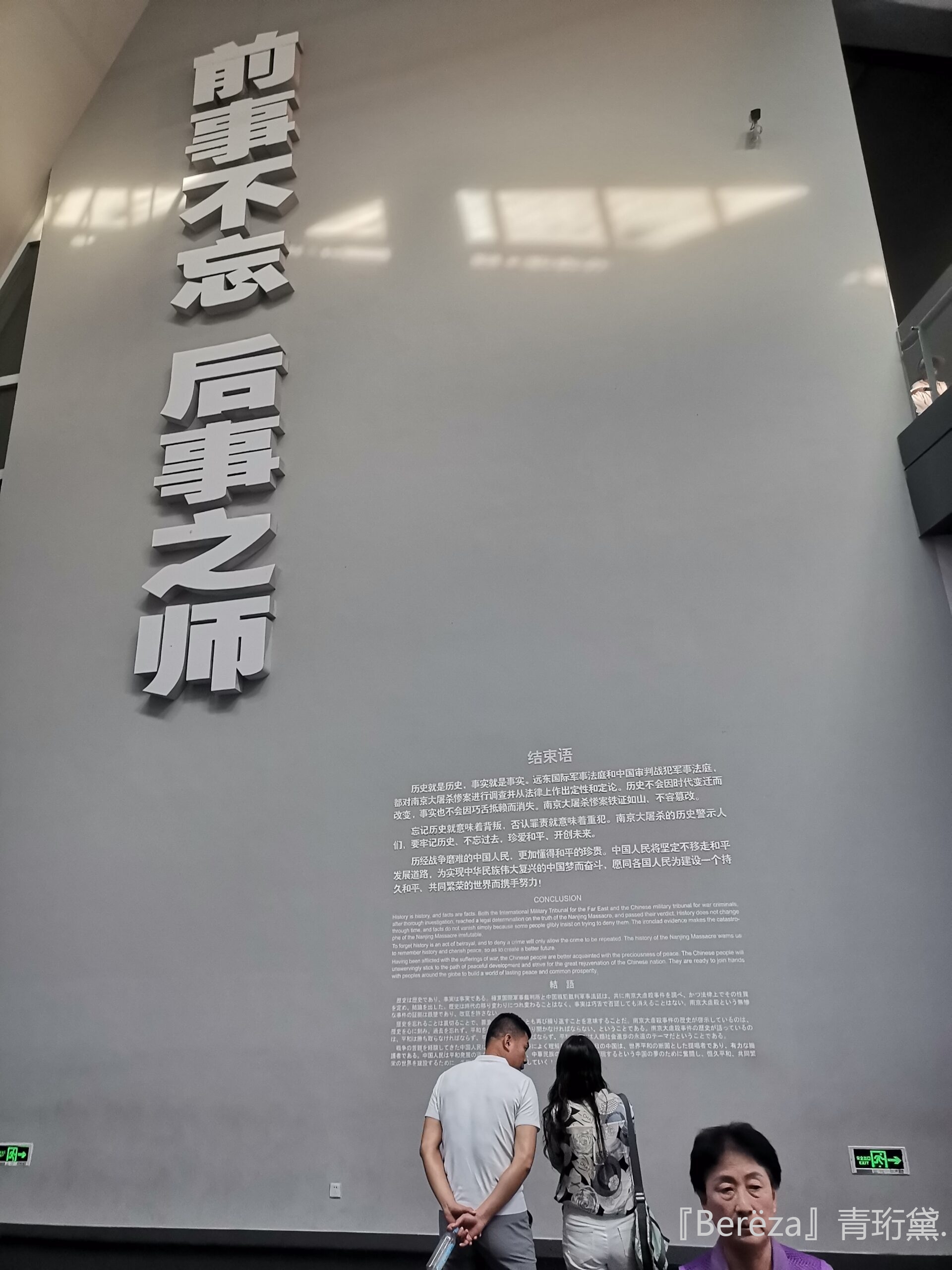 拟人圈