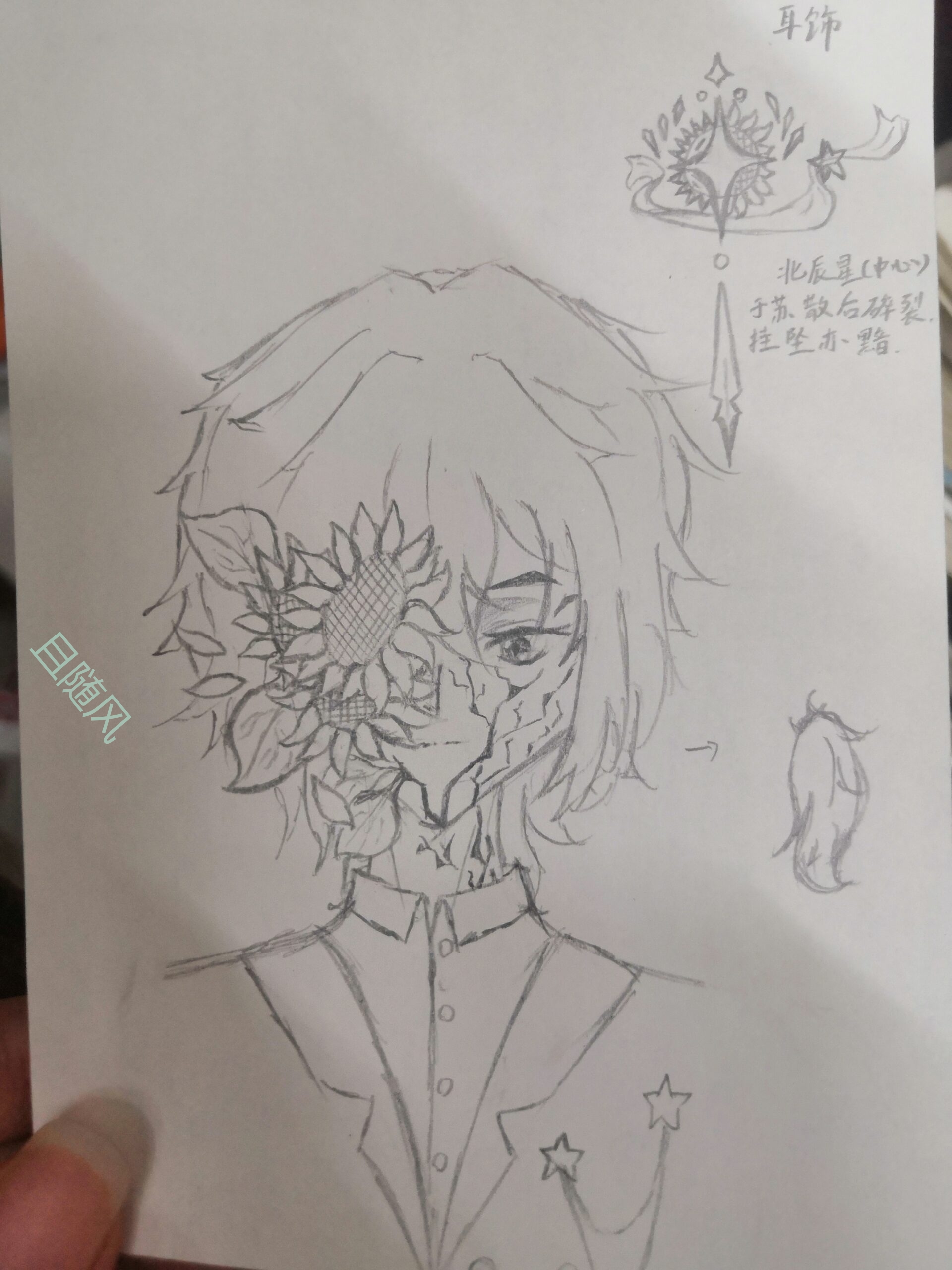 拟人圈