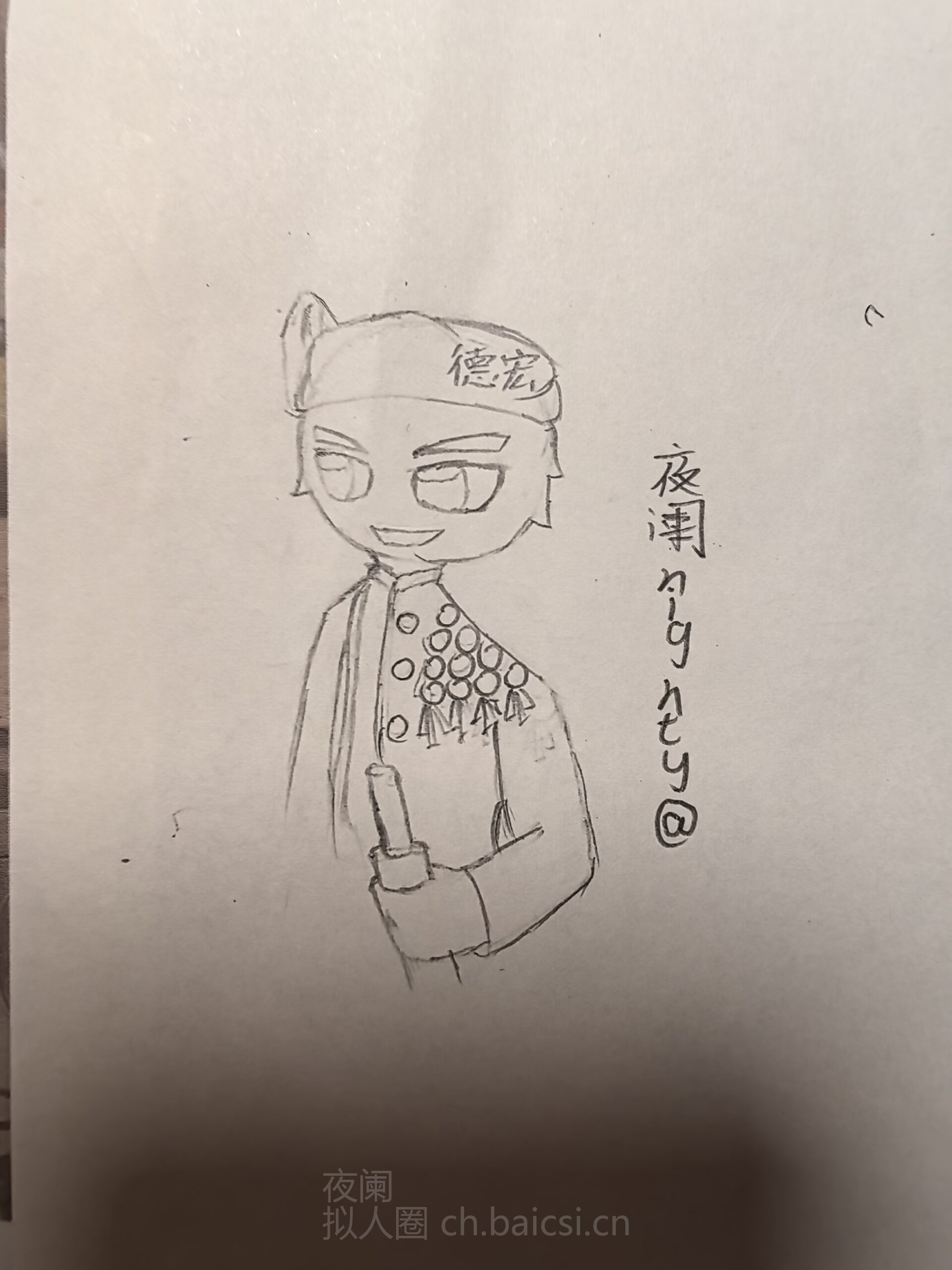 拟人圈