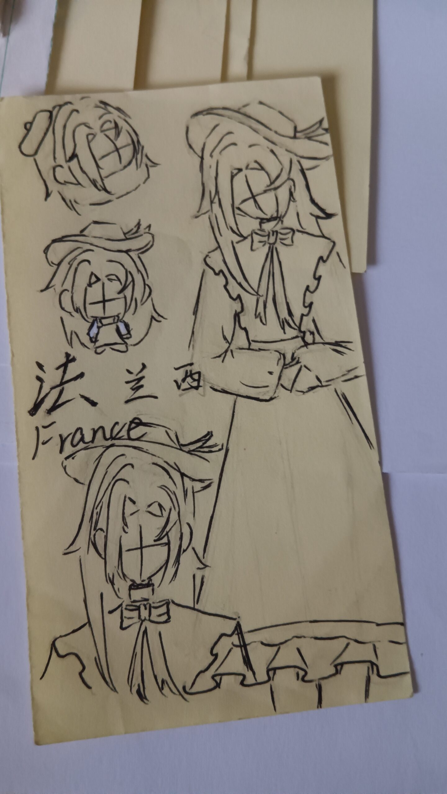拟人圈