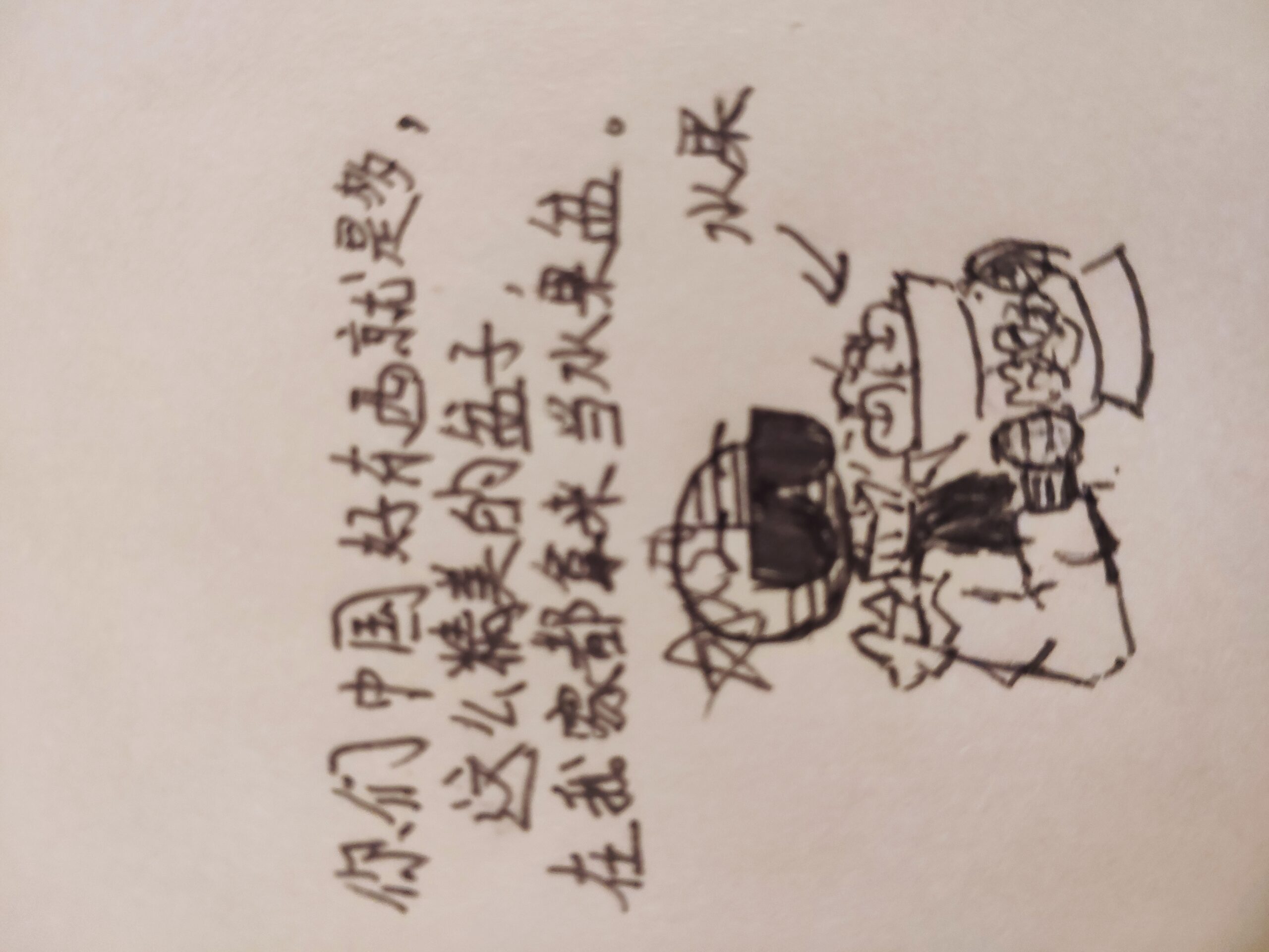 拟人圈