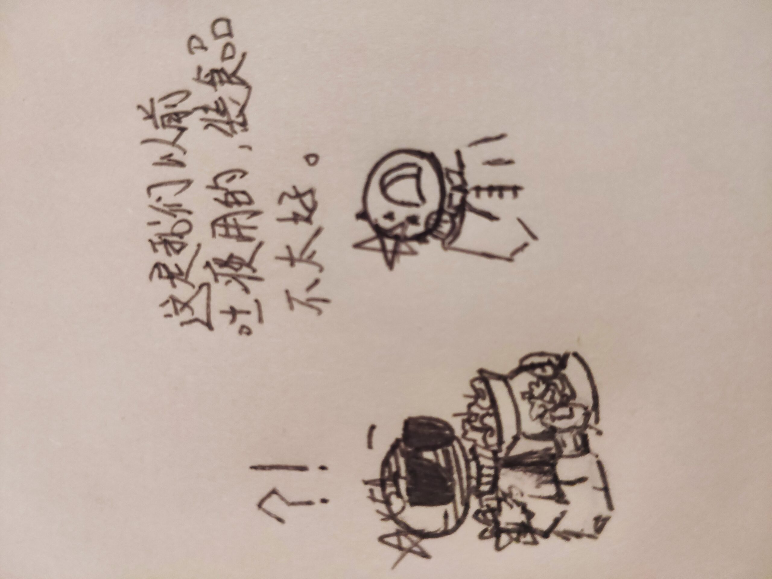 拟人圈