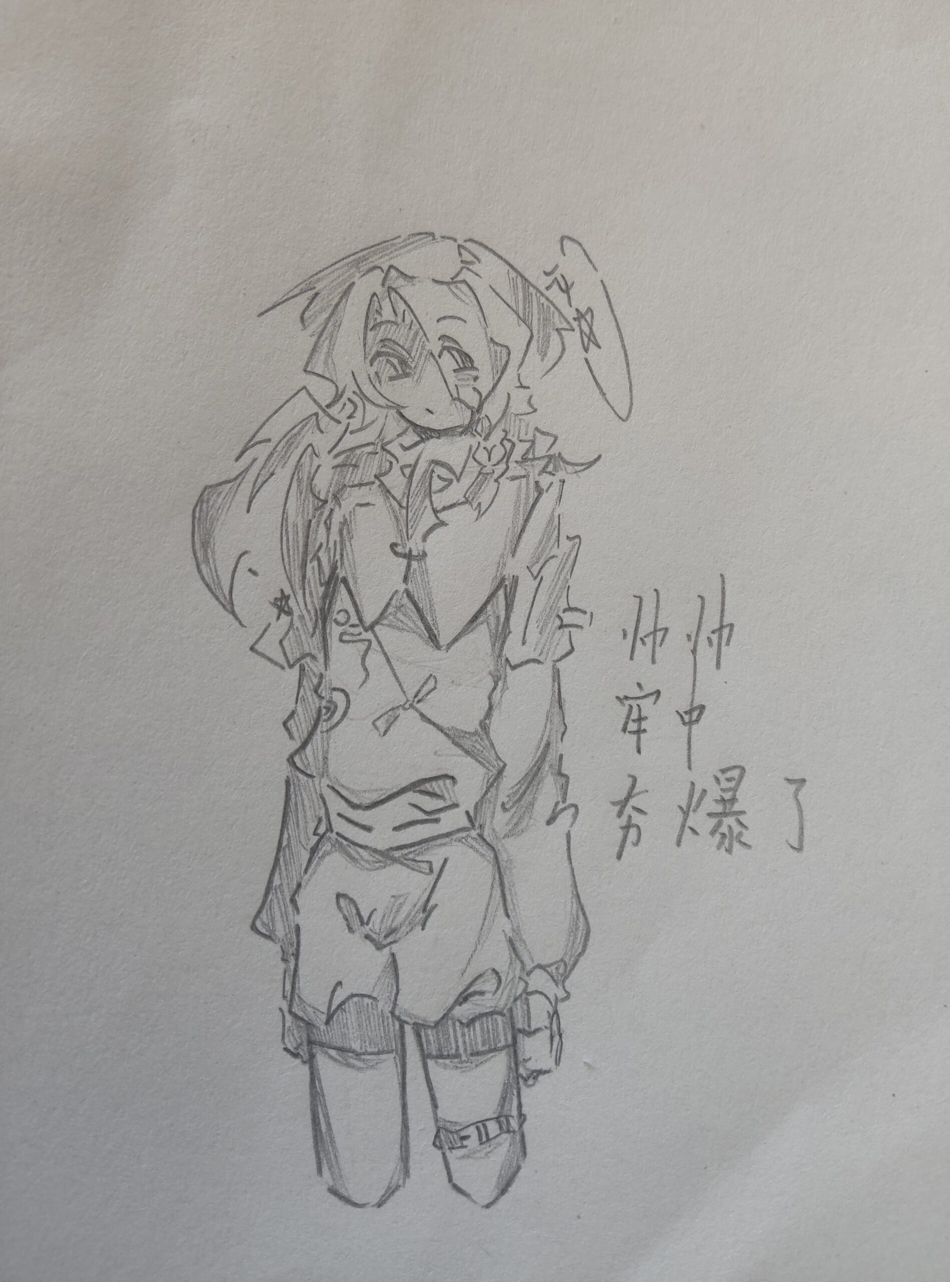 拟人圈