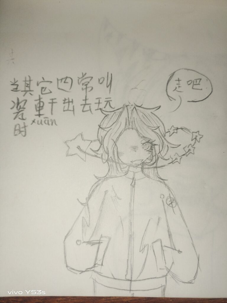 IMG_20260817_195215