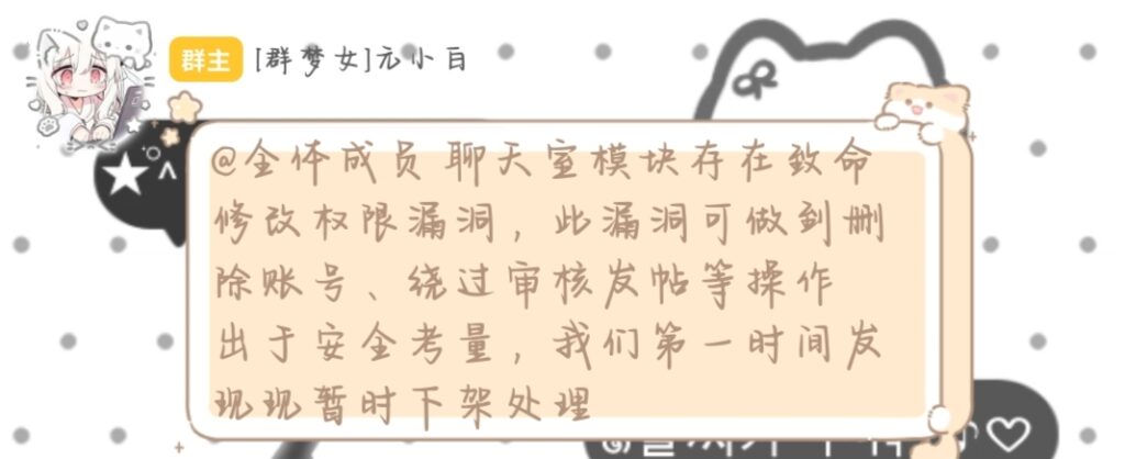 评论图片-拟人圈