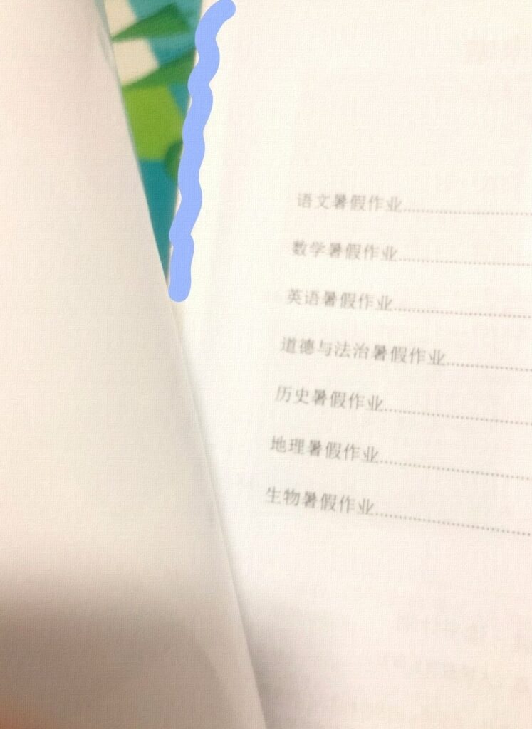 评论图片-拟人圈