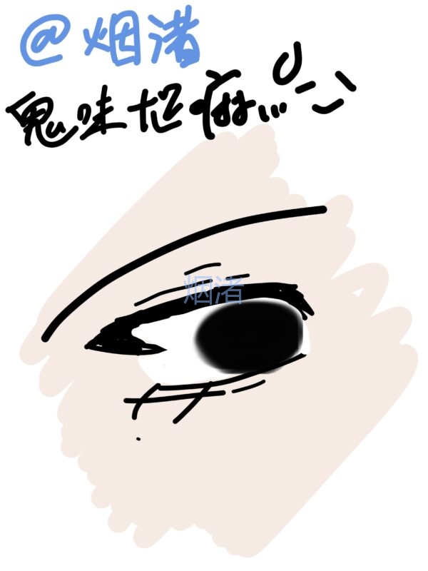 。指绘-拟人圈
