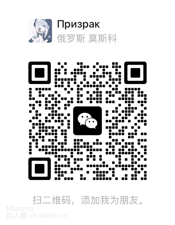 拟人圈