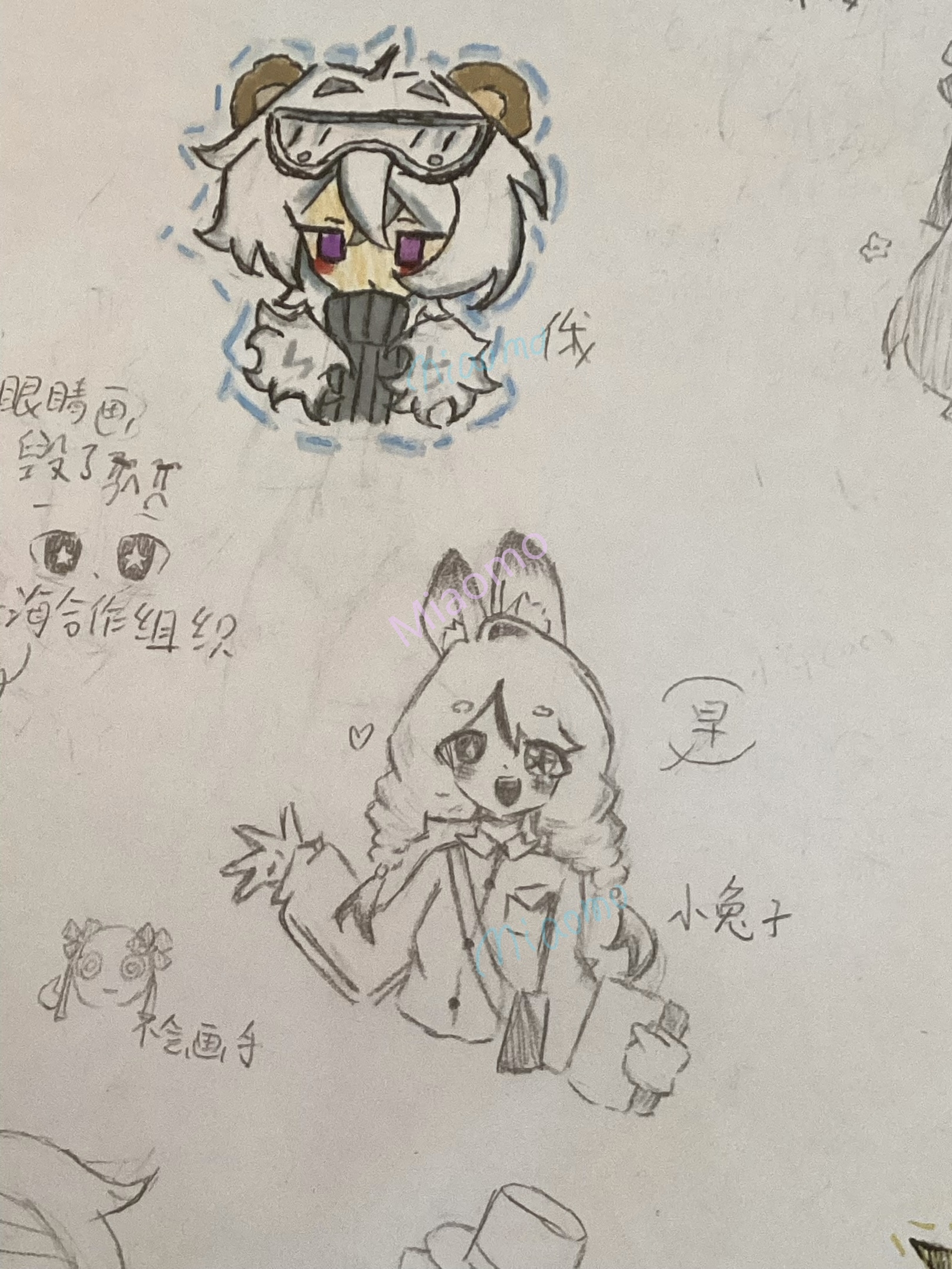 拟人圈