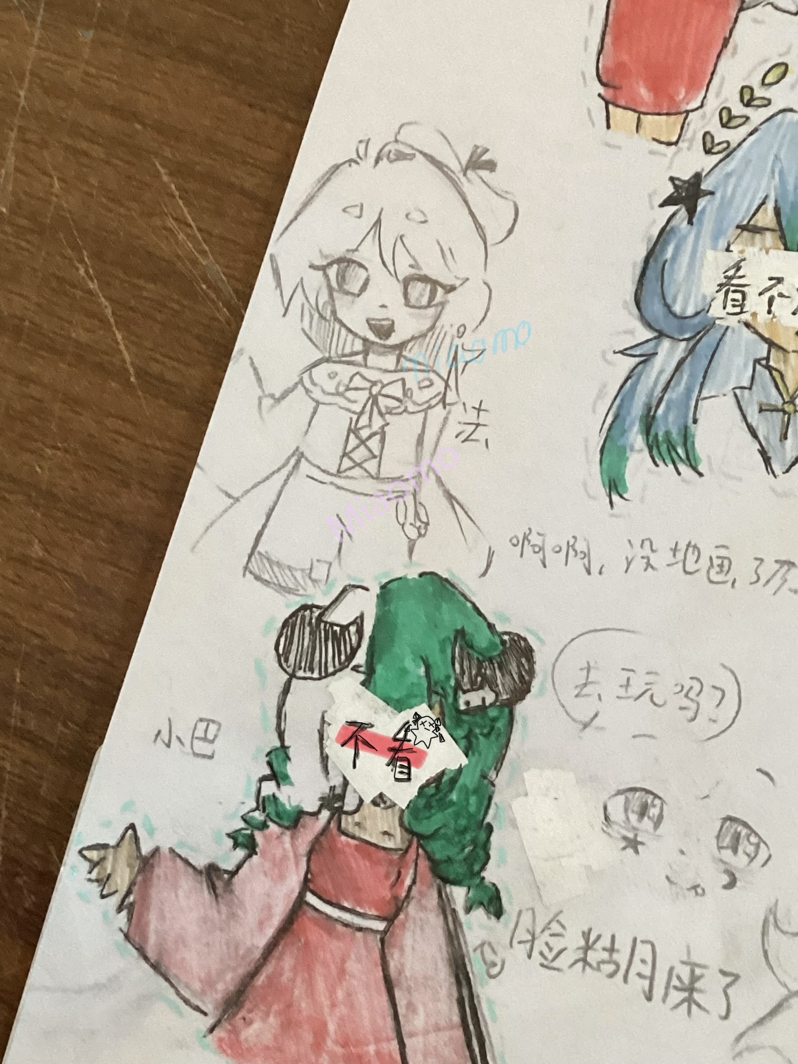 拟人圈
