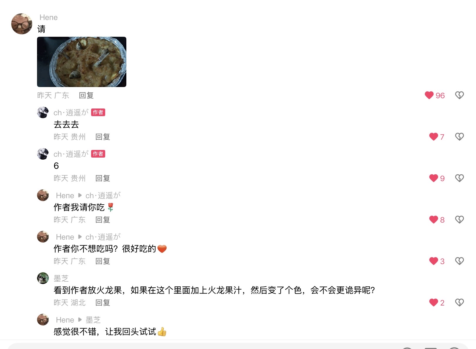 拟人圈