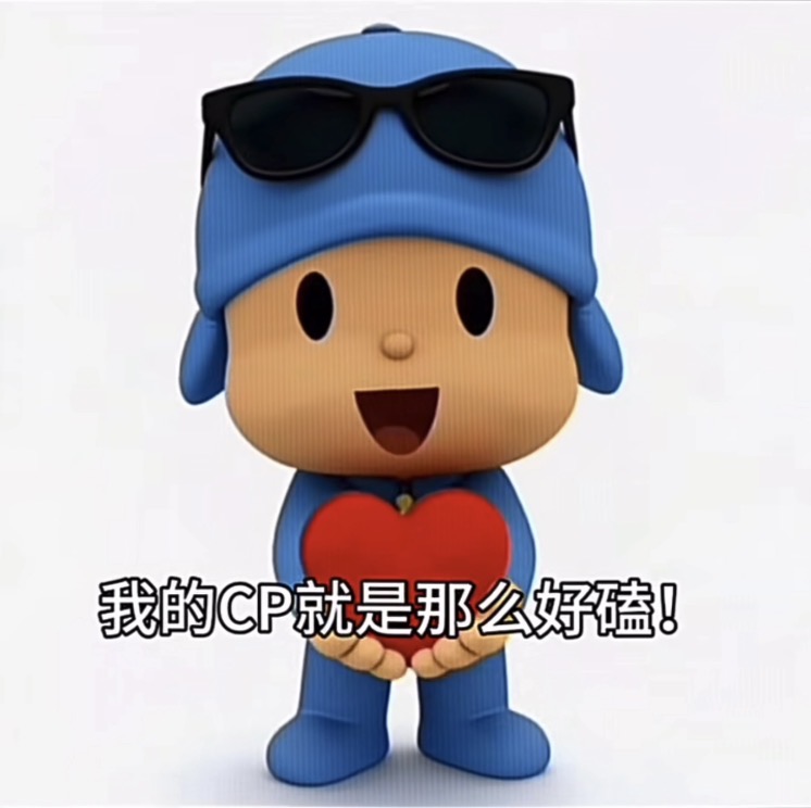 开学就看不了家产了🥹