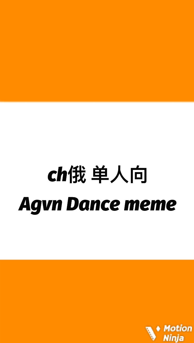RUS你好萌！