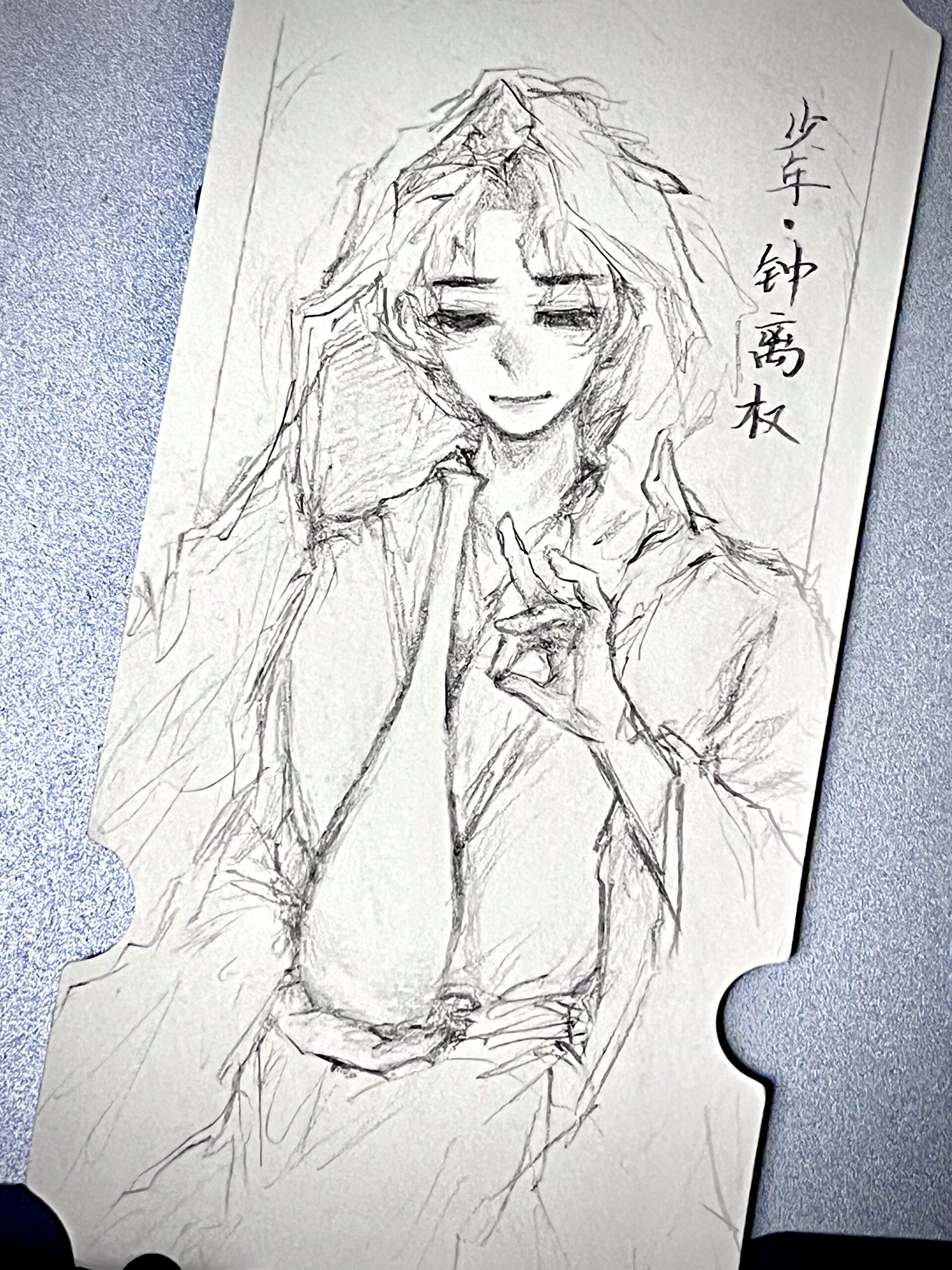 放个八仙钟离权，来串一下客-拟人圈
