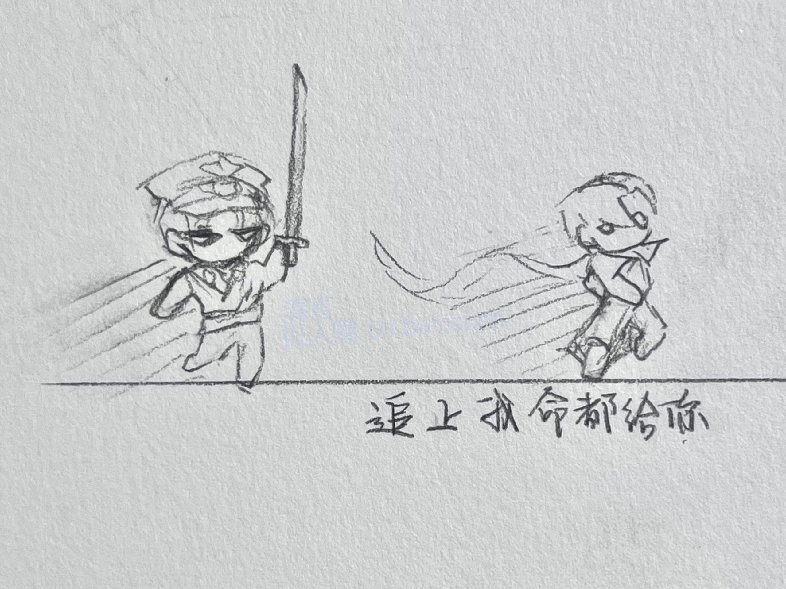 拟人圈