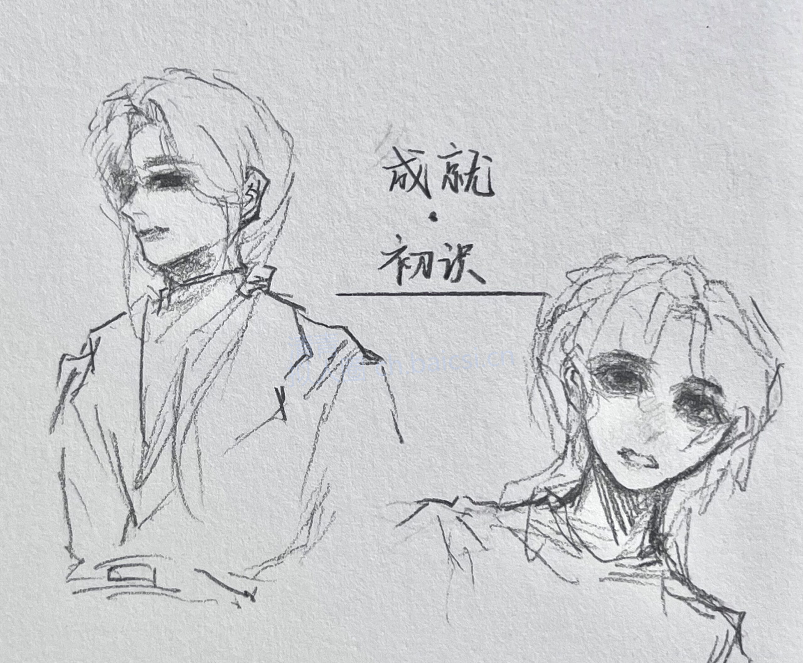 拟人圈