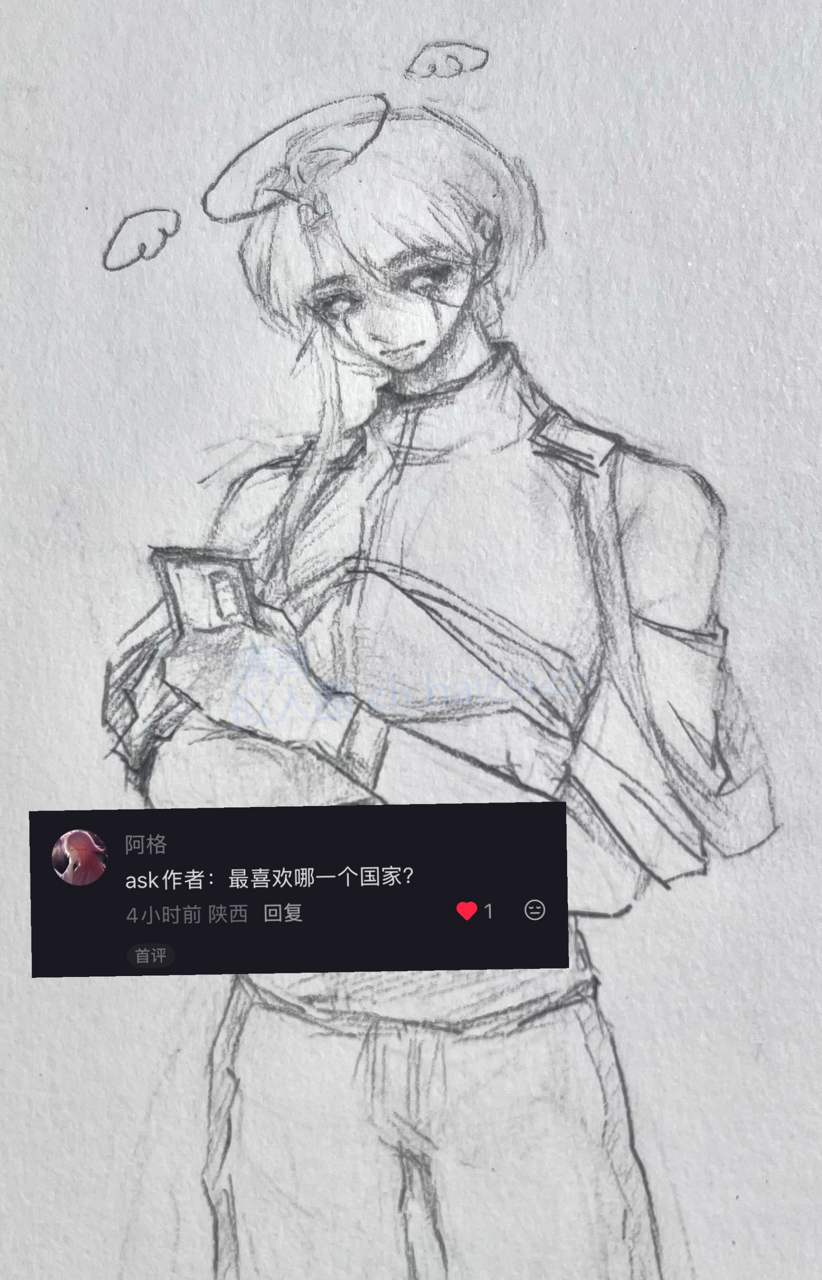拟人圈