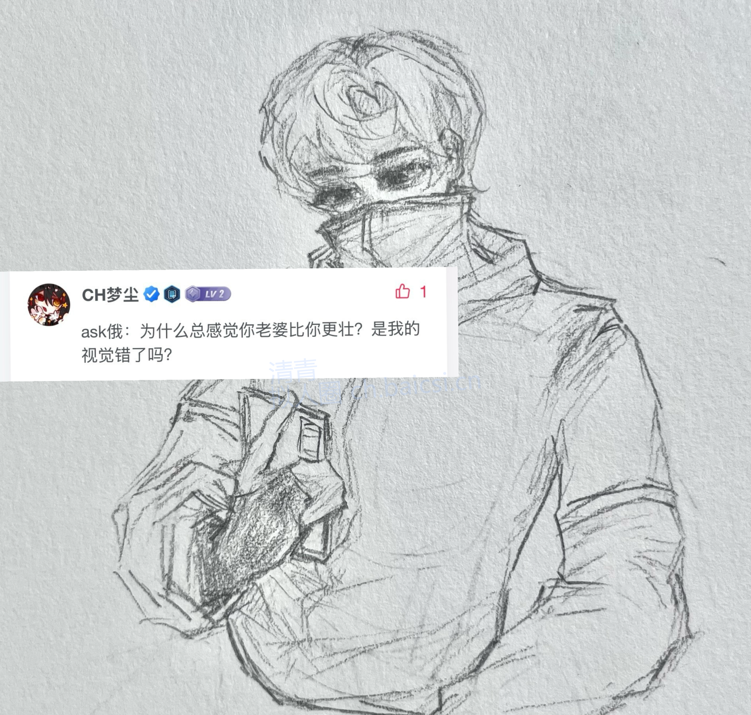 拟人圈