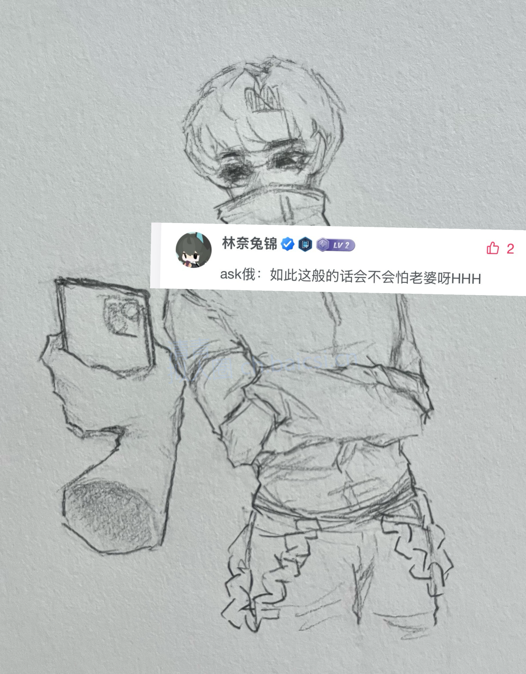 拟人圈